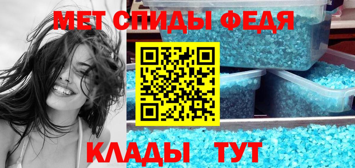 Амфетамин 97% Карачаевск