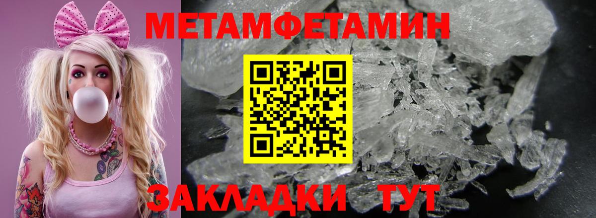 Карачаевск  Amphetamine VHQ  Вход с VPN 