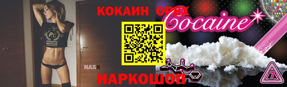 Кокаин Перу Карачаевск