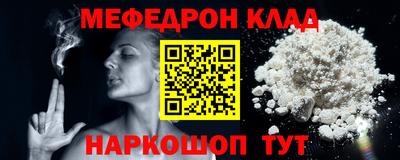 MDMA Кунгур