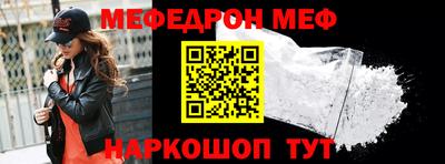 MDMA Кунгур