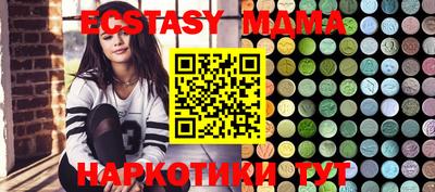 MDMA Кунгур