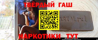 твердый Кумертау