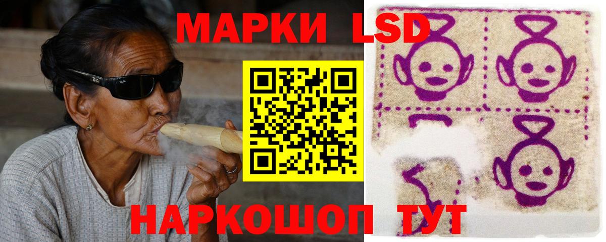 Карачаевск  мега маркетплейс  LSD-25 экстази ecstasy  Вход с VPN  Лсд 25 экстази ecstasy 