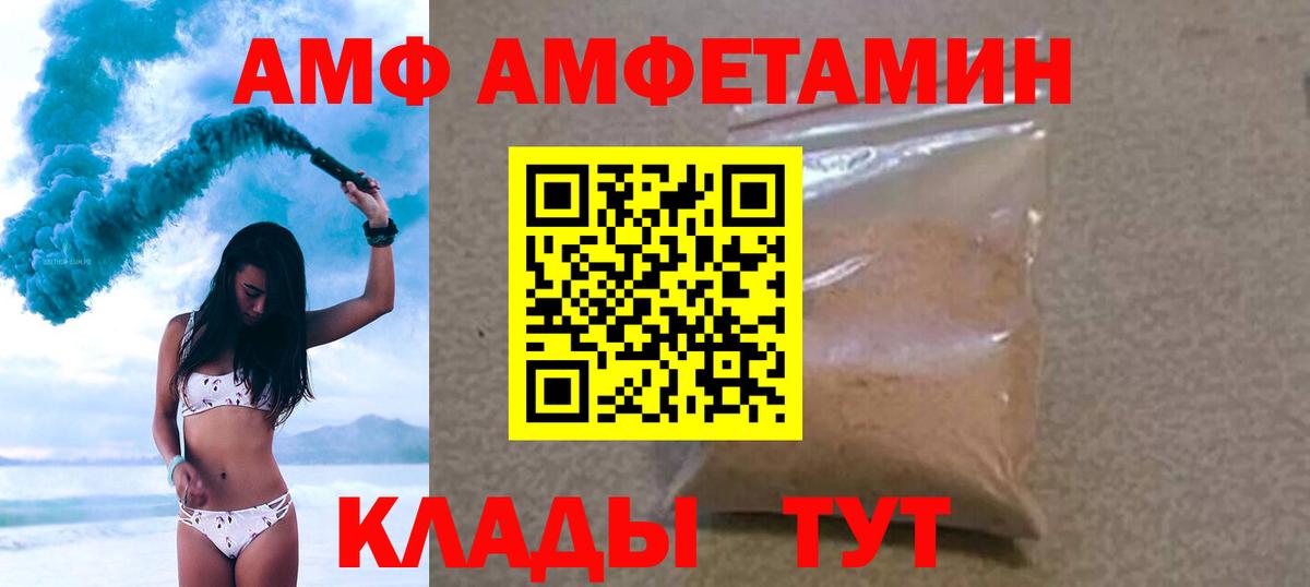 Первитин винт  Вход с VPN  Карачаевск  Первитин винт 