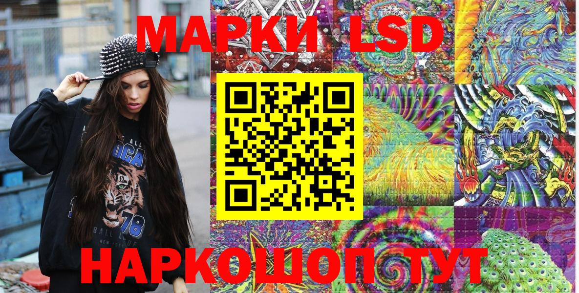 Марки NBOMe  Марки N-bome 1500мкг  Вход с VPN  Карачаевск 