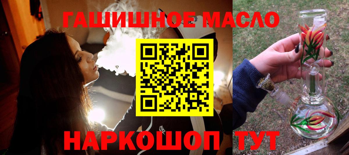 ТГК жижа Карачаевск